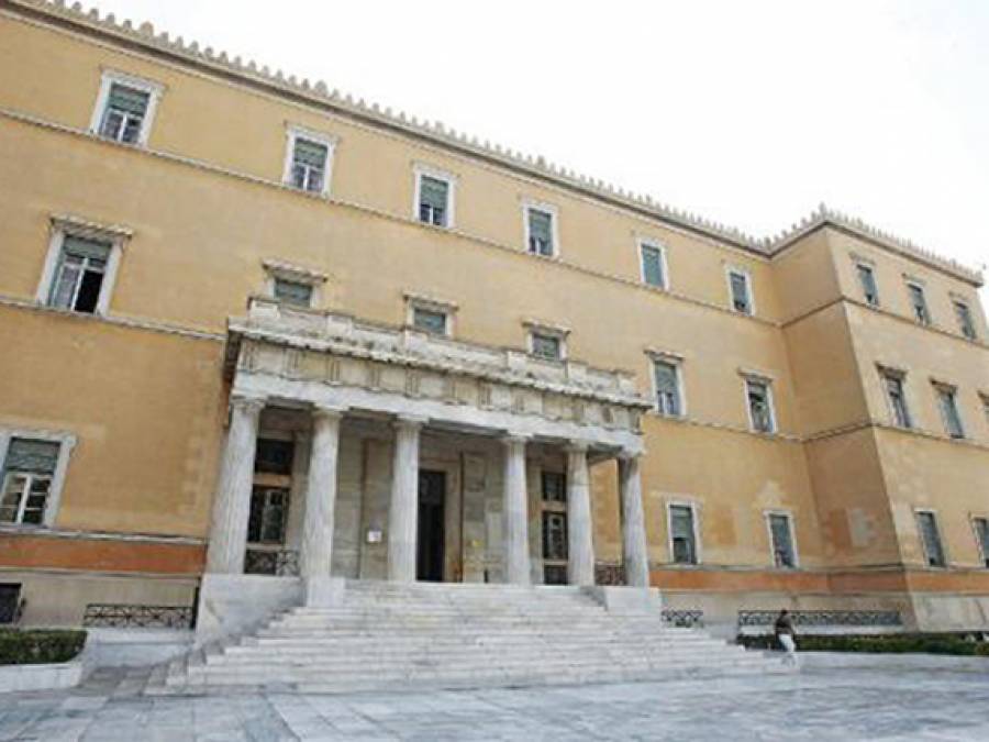 Εκλογές 2023: Οι 300 βουλευτές που εξελέγησαν