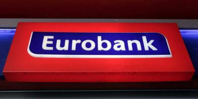 Eurobank: Έκδοση ομολόγου υψηλής εξοφλητικής προτεραιότητας ύψους 500 εκατ. ευρώ
