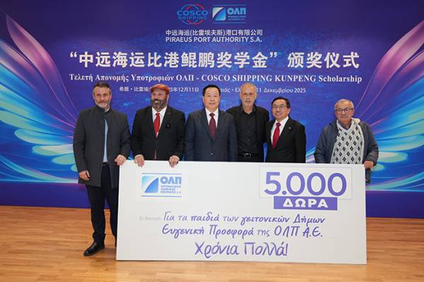 PPA S.A.: Successful Ceremony for the Presentation of the First “Kunpeng Scholarship” Awards – Supporting Youth and Strengthening Social Cohesion