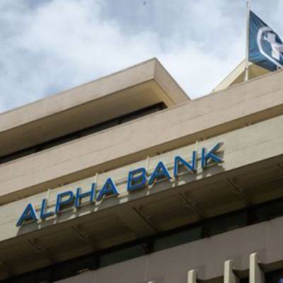 Η Alpha Bank ολοκλήρωσε την εξαγορά της AstroBank