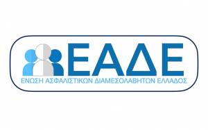 ΕΑΔΕ: Webinar για την Ψηφιακή Κάρτα Εργασίας την Παρασκευή, 26 Σεπτεμβρίου