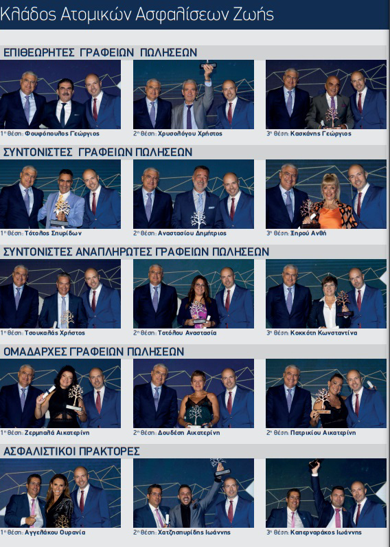 εθνι5