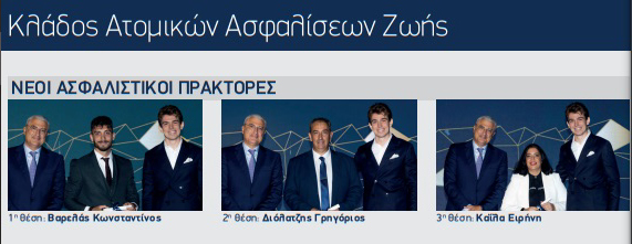 εθνι6