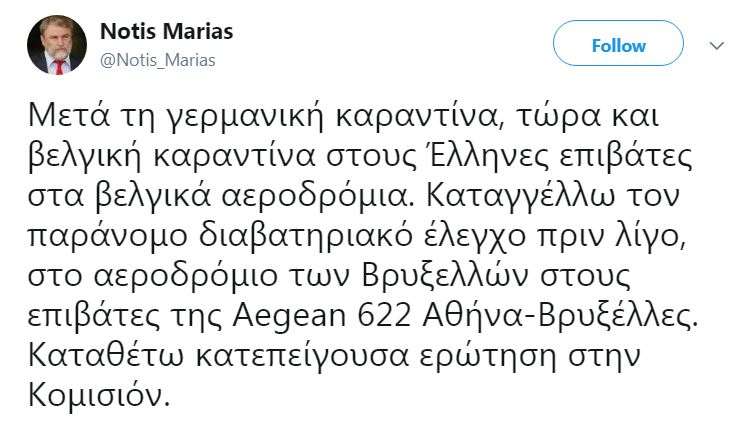 marias