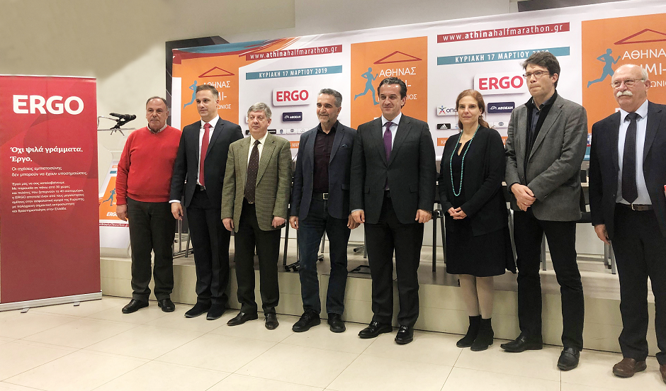 Πάνελ Ομιλητών Συνέντευξης Τύπου Ημιμαραθωνίου ergo