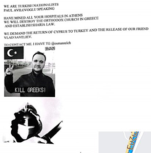 τουρκος εθνικιστης απειλητικα μνμ