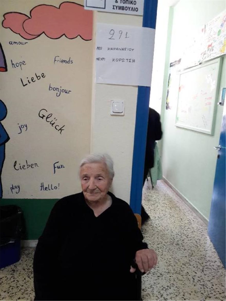 ψηφοφορος ετων 103
